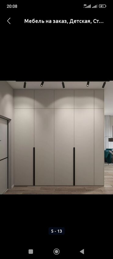 Шкафы для одежды: Шкаф для одежды, Прямой, ЛДСП — 6