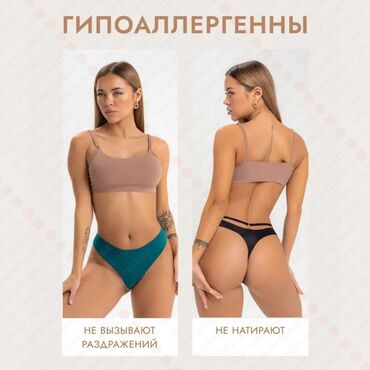Товары для взрослых: Трусики, Стринги, Бесшовная модель, Эластан, Китай