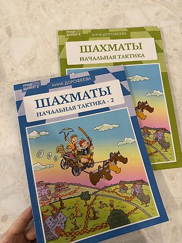 умра 2026 цена: По 150с каждая г.Ош — 1