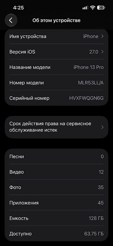 iohone 13: IPhone 13 Pro, 128 ГБ, модель MLR53LL/А - Цвет: синий (Sierra Blue) — 3
