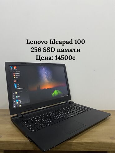ноутбук ноутбук: Ноутбук, Lenovo, 4 ГБ ОЗУ, Intel Celeron, 15.6 ", Новый, Для работы, учебы, память SSD