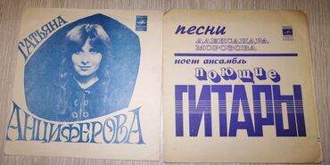 Vinil vallar: Plastinkalar biri 1 manat — 5