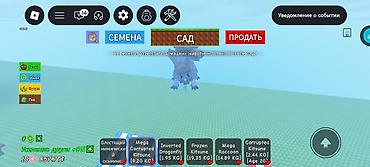 обмен дакан: Обмен/продажа игровых питомцев и предметов в Roblox (скриншоты из — 2