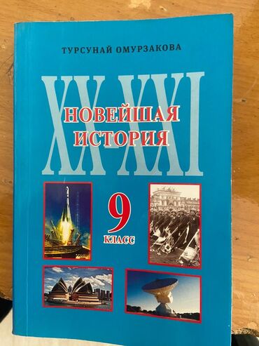 Книги, журналы, CD, DVD: Срочно куплю книгу