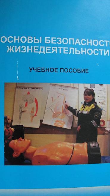 1981: Русский язык, 9 класс, Б/у, Самовывоз — 5