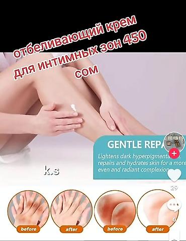 krem a e: Eelhoe firmasının supper ağardıcı krem #bikini ağardıcı #qolaltı — 3