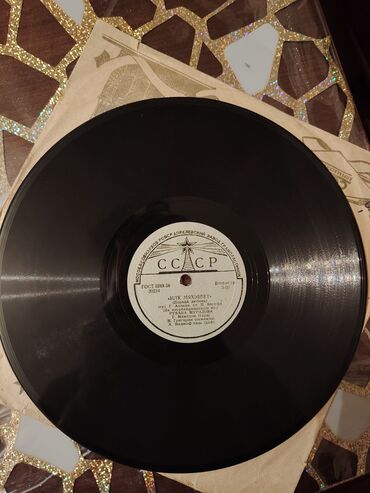 baku electronics printer: Rubabə muradova çox Nadir Vinili Tər təmizdir