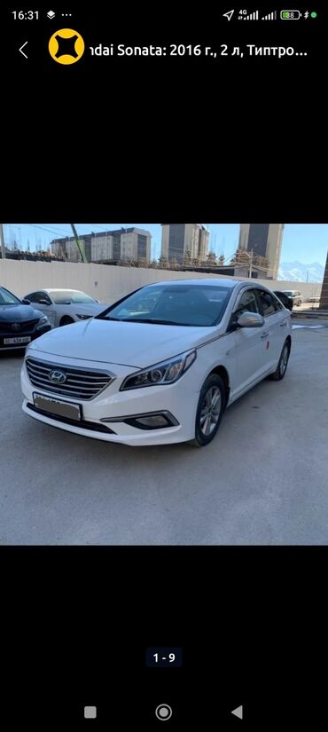 шевроле спарк 2017 цена: Hyundai Sonata: 2017 г., 2 л, Автомат, Газ, Седан