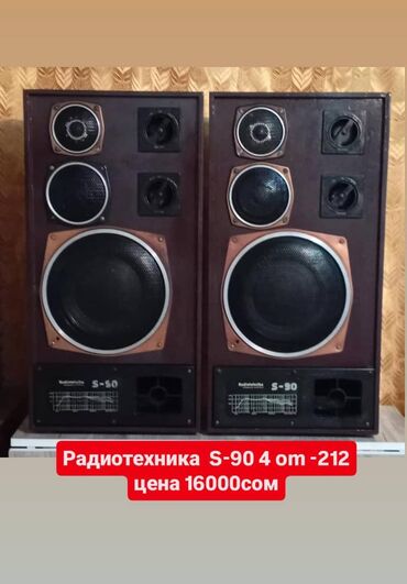 Динамики и колонки: Есть всё.Продаю Колонки — 26