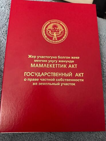 продаю дом рабочий гарадок: 18 соток