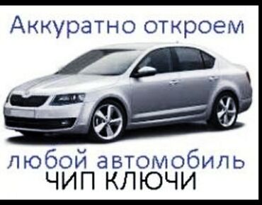 аккуратно вскрыть