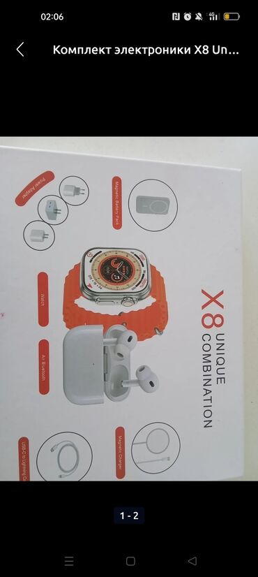 золотые серьги кольца: Комплект электроники X8 Unique Combination Состав набора: -