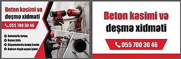 islenmis plastik qapi pencere: Beton kəsimi və deşmə xidməti - Hilti avadanlığı ilə armaturlu beton — 3