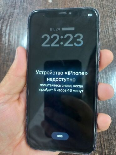 intel core i5 9600k цена: IPhone Xs, Чехол