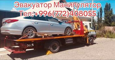 бу телефон каракол: Экскаватор | Канализация, септик