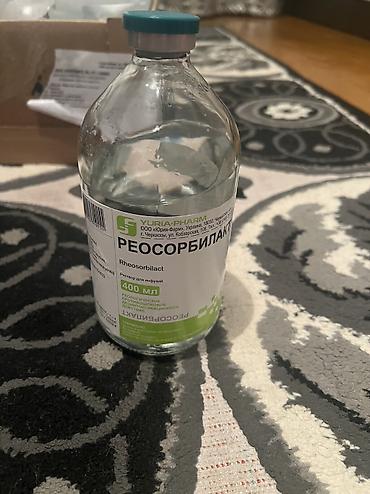 Другие медицинские товары: Отдадим даром калоприемник и все лекарства которые на фото — 3