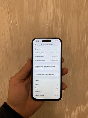 renata 394: IPhone 14 Pro, 128 ГБ - Модель: iPhone 14 Pro (номер модели — 4