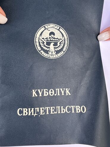 куплю земельный участок в бишкеке: 60 соток, Для сельского хозяйства, Красная книга