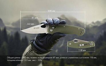 туристы: Складной нож Ganzo G729 сталь 440С, рукоять G10 зеленый(хаки). Охота — 6