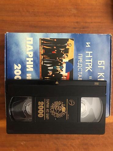 CD, DVD disklər və kassetlər: Video kasetler Original 1 ededi 20 manat — 2