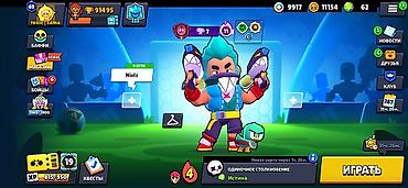 Другие игры и приставки: Аккаунт Brawl Stars 91000 кубков все на 11-10 силе на каждом бойцы at lalafo.kg — 2 Другие игры и приставки: Аккаунт Brawl Stars 91000 кубков все на 11-10 силе на каждом бойцы — 2