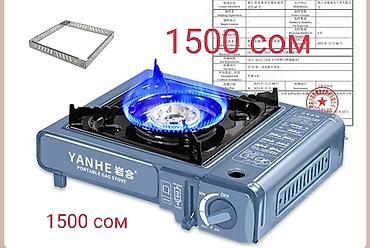 Другое для охоты и рыбалки: Горелка газ плита Туристическая походная горелка – легкий, надежный и — 7