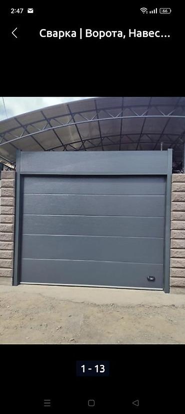 Рольставни ворота: Рольставни и ворота (роллетные и секционные) - Изделия из — 3