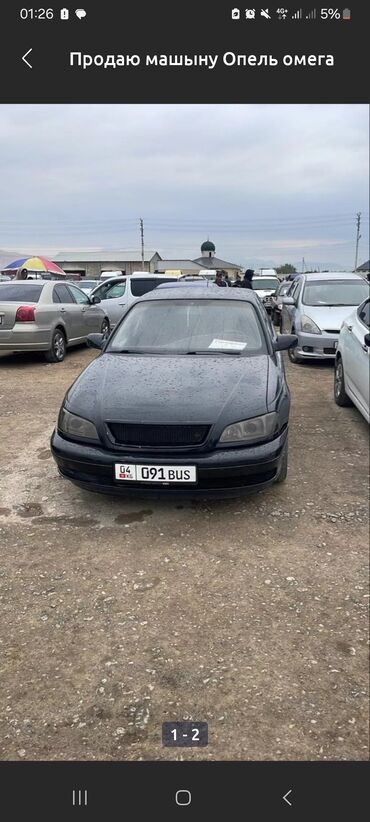 запчасти опель омега б: Opel Omega: 2003 г., 2.2 л, Автомат, Бензин, Седан