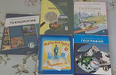 Обучение, курсы: Подборка учебников и пособий для начальной и средней школы + книги по — 5