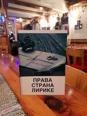 bicikl sa tri točka: KNJIGA PRAVA STRANA LIRIKE MILIVOJE STOJIĆ | Knjiga poezije \Prava — 2