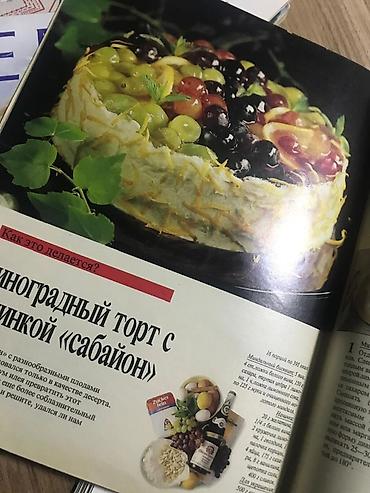 Jurnallar: 40ededi -50azn Burda Jurnalı – 2/2000 (rus dilində) Məzmun və — 15