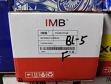 ступица субару: Ступица передняя IMB - Производитель: IMB - Артикул: FG-000-373-28 — 1