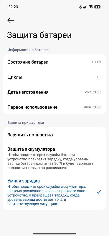 redmi 8 pro: Xiaomi 256 GB, rəng - Gümüşü, 
 Sensor — 4