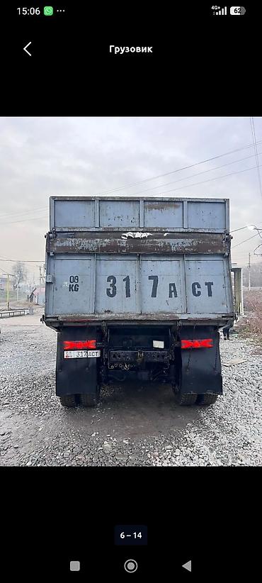 электрический мото: Грузовик, Камаз, Стандарт, Б/у — 6