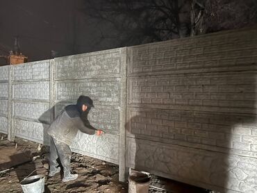 Заборы и ограждения: Заборы и ограждения — 7