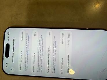 iphone x plus: IPhone 17 Pro, 256 GB, Narıncı, Zəmanət, Barmaq izi, Simsiz şarj — 3