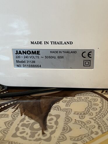 швейное оборудование: Швейная машина Janome