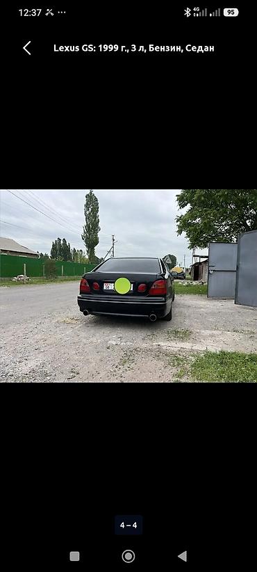 e klass: Lexus GS: 1999 г., 3 л, Автомат, Бензин, Седан — 1
