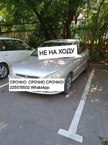 кия рио битый: Kia Rio: 2001 г., 1.5 л, Механика, Бензин, Хэтчбэк — 1
