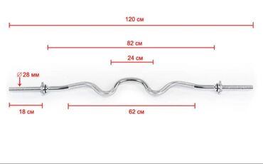 форма таеквондо: Гриф для штанги Классический Z-образный длина 1,2м диаметр 28мм вес