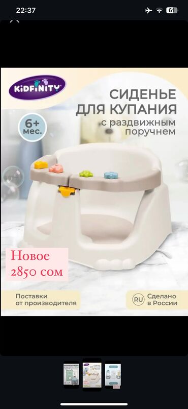мама знает подгузники официальный сайт: Сиденье, Самовывоз, Платная доставка