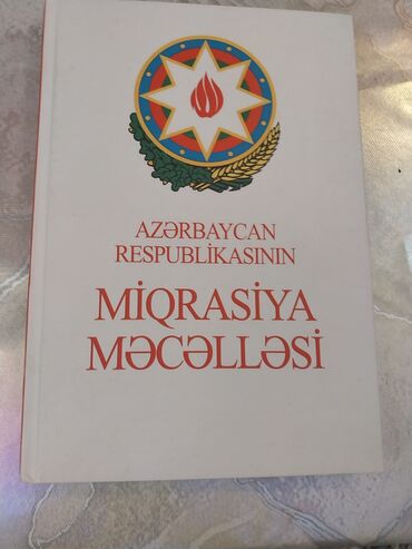 Kitablar, jurnallar, CD, DVD: Kitab Azerbaycab Respublikasinin Miqrasiya Məcəlləsi Kitabidir