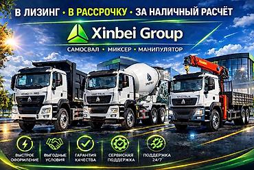 Автобетономешалки: Бетономешалка, 2026 г. — 1