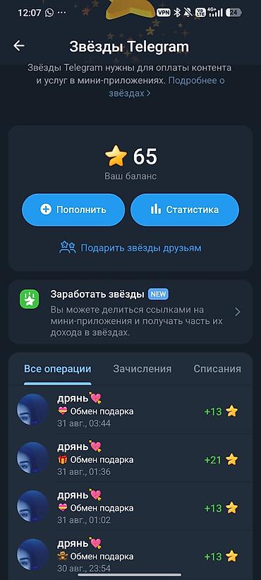 android avto: Мобильные приложения Android — 1