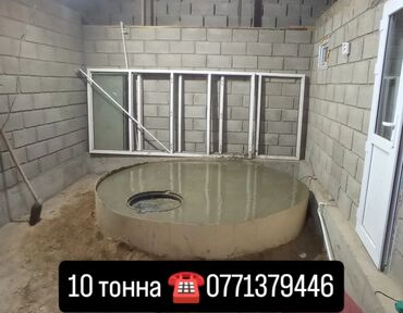 детские кровати машина: Цистерна 10 м3