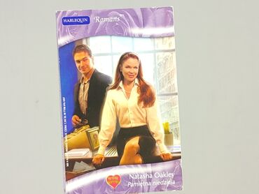 Книга, жанр - Роман, стан - Дуже гарний