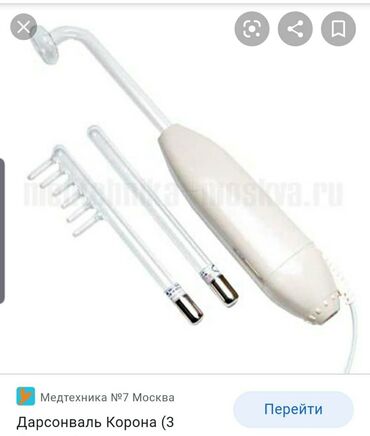 Электрические зубные щетки: Электрическая зубная щетка