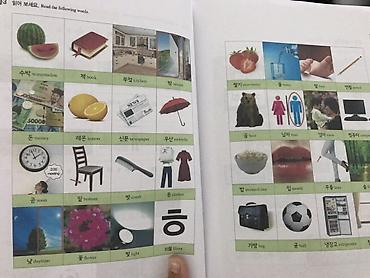 стартовый: ПРОДАЮУчебник “서울대 한국어 1A (Student’s Book) — English eBook” - — 2