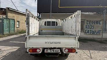 howo аренда: Hyundai Porter: 2023 г., Механика, Дизель — 3