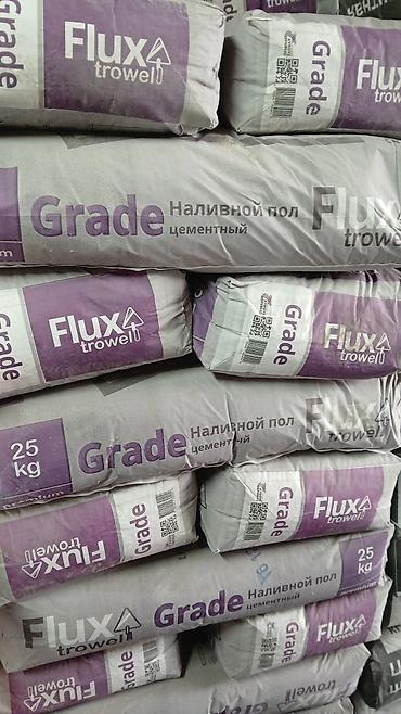 Flux Trowel Grade — наливной пол цементный. - Тип: сухая смесь для lalafo.kg да Flux Trowel Grade — наливной пол цементный. - Тип: сухая смесь для
